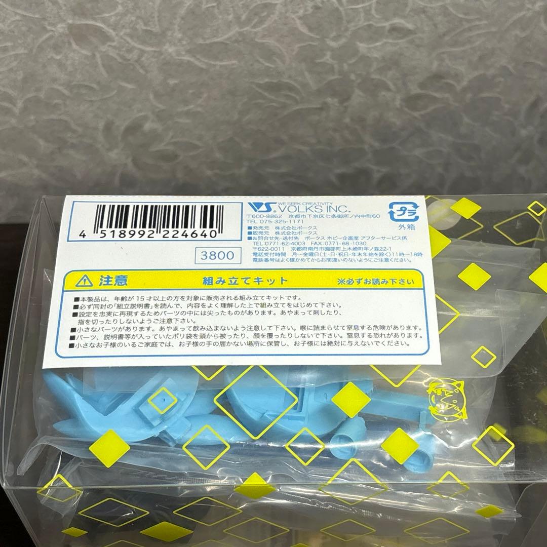 【公式完売】シグ キャラグミン フィギュア ぷよぷよ ボークス ガレージキット