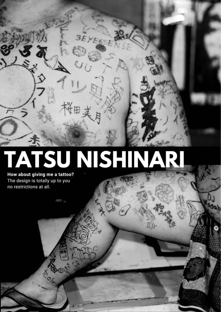 HUMAN CANVASのサイケデリックアート