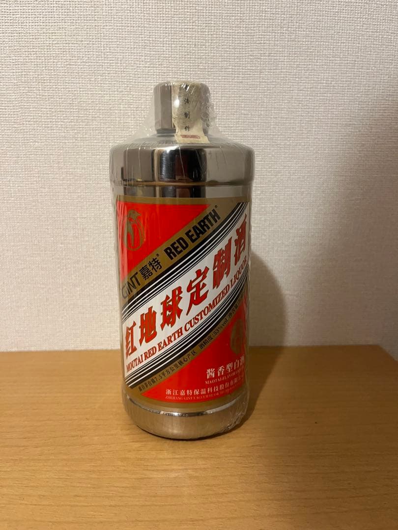 (未開封) Moutai 500ml 53%