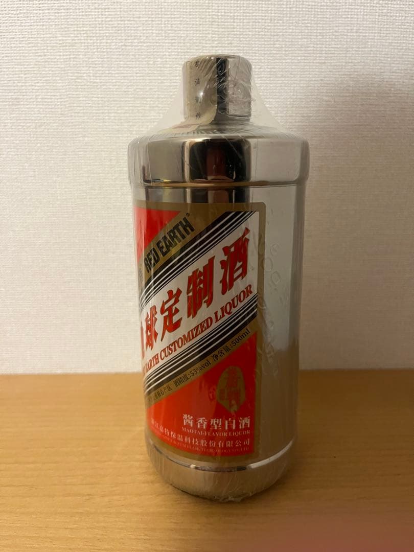 (未開封) Moutai 500ml 53%