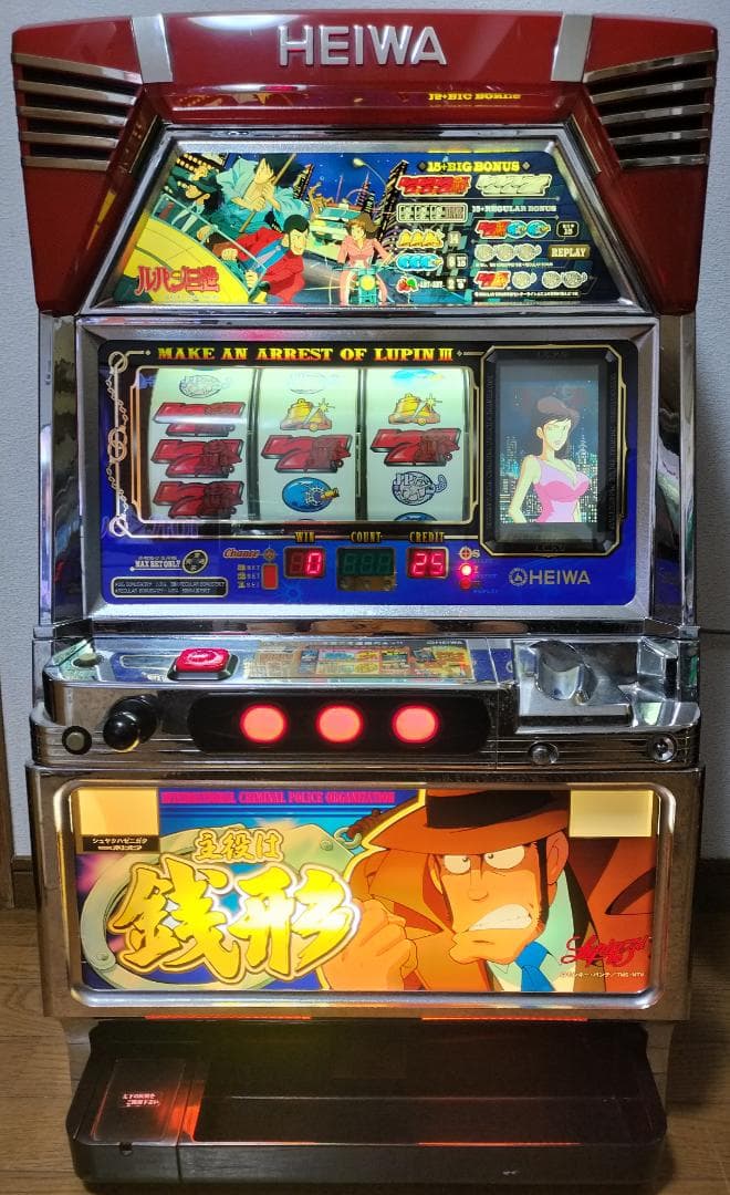 【パチスロ実機】平和★主役は銭形【不要機付き】４号機・希少台・人気台