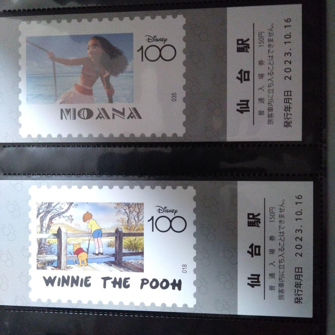 Disney100周年　記念入場券　20枚 & アルバムセット