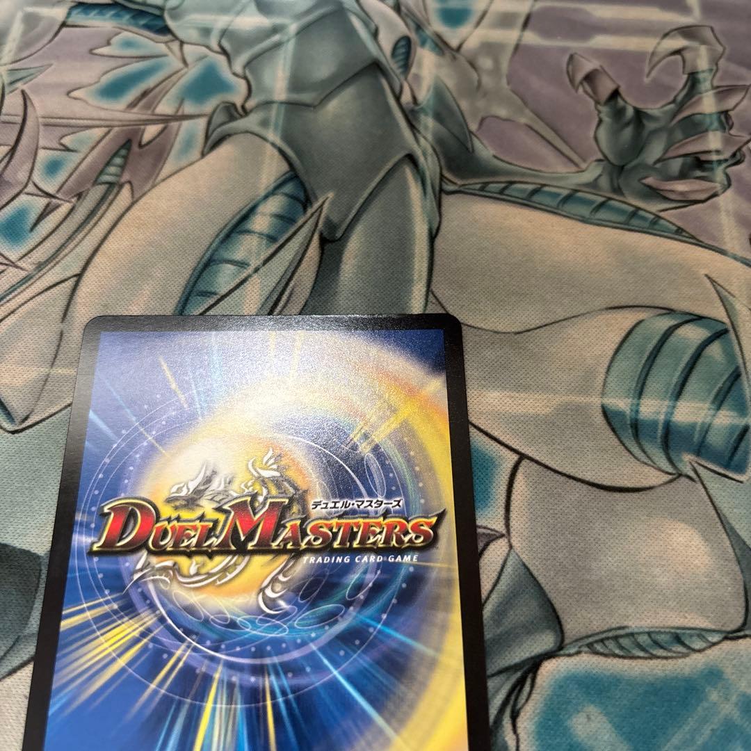 支配の精霊ペルフェクト/ギャラクシーチャージャー　金トレジャー