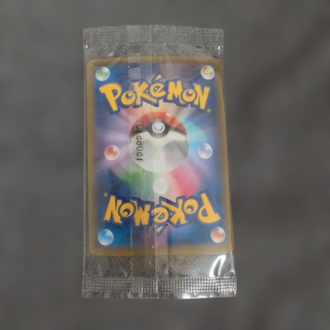 レックウザEX：ポケモンカードチャンス 122/XY-P 1枚