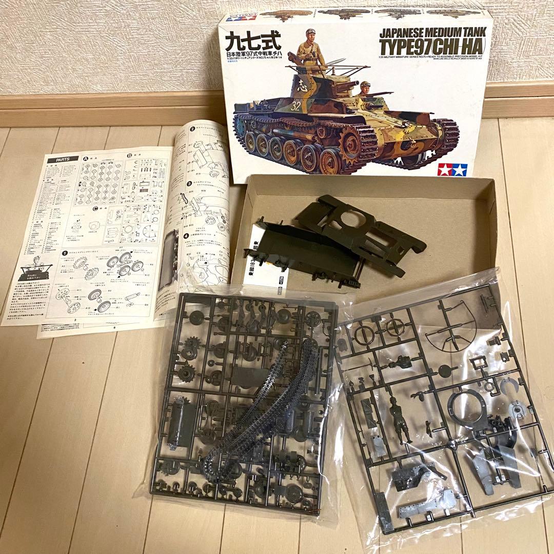 プラモデル セット 新明和 ウルトラホーク 海上自衛隊ヘリ HSS-2B 97式