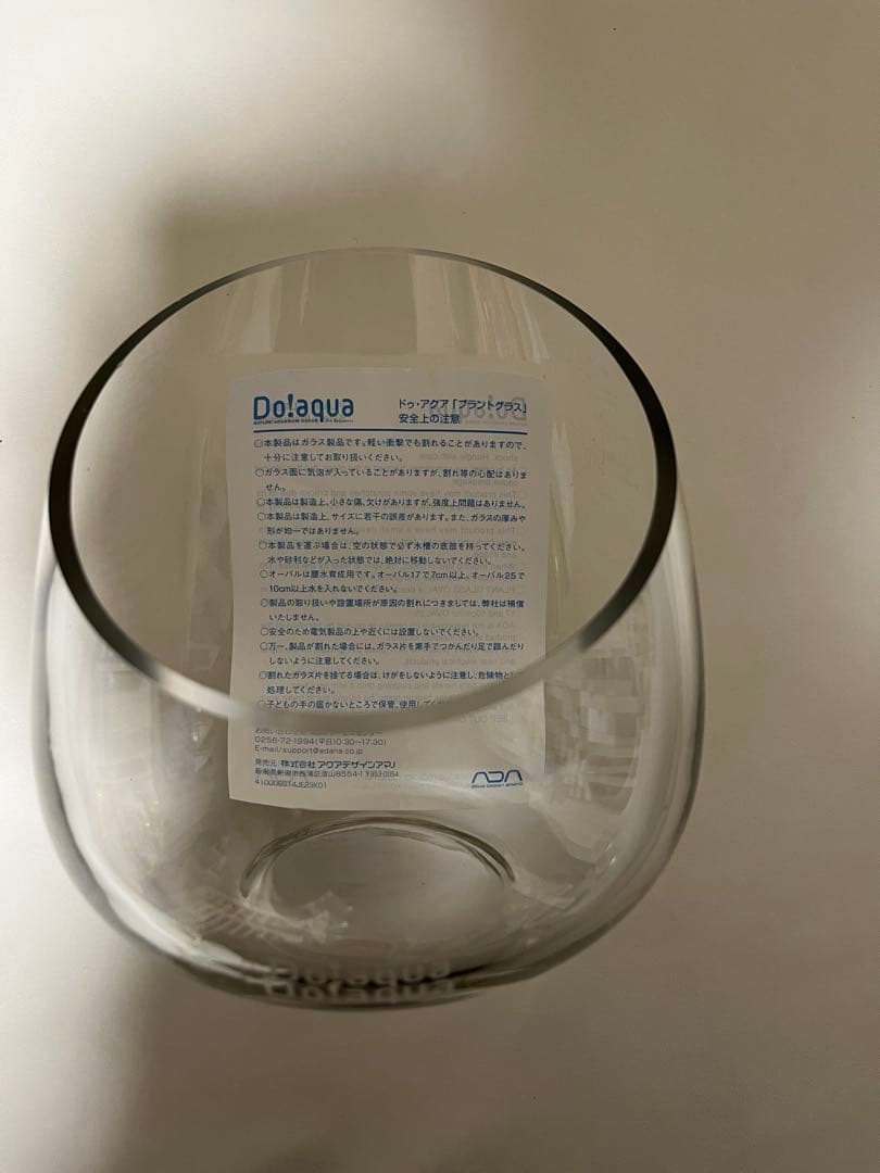 ADA Do!aqua プラントグラス ポルカ