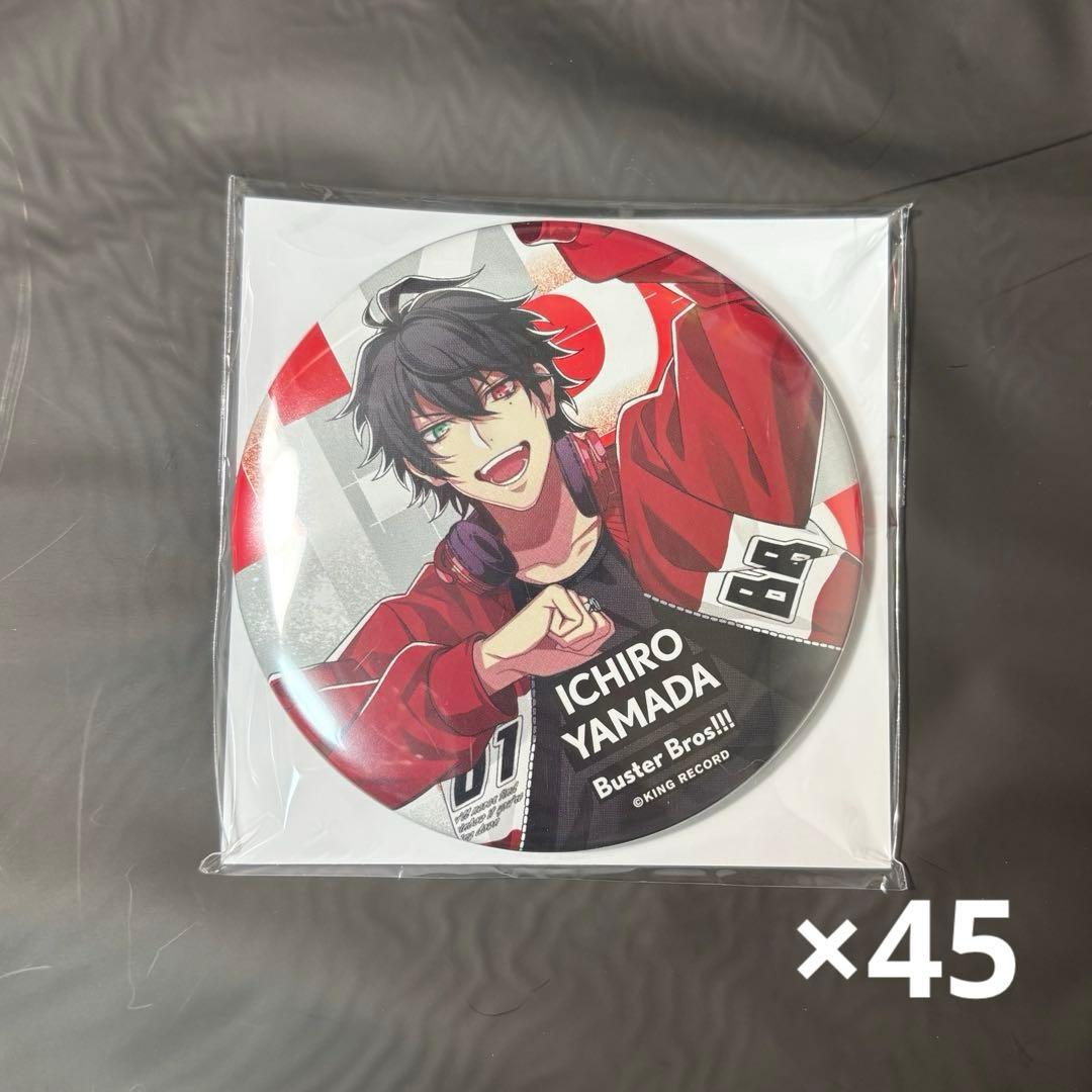 ヒプマイ 缶バッジ 山田一郎