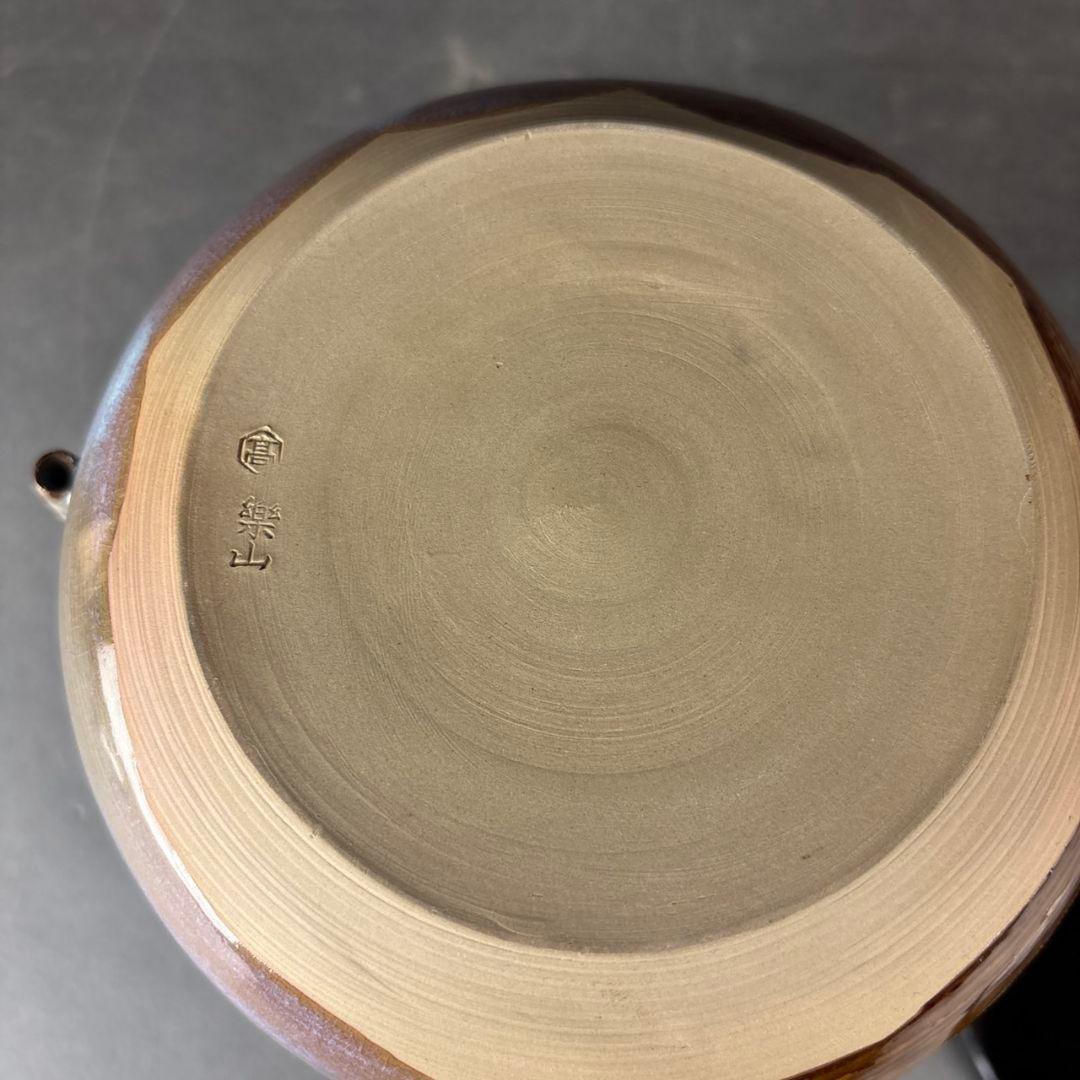 亀井楽山　高取水指　片木目塗蓋　木具師　萬象　共箱