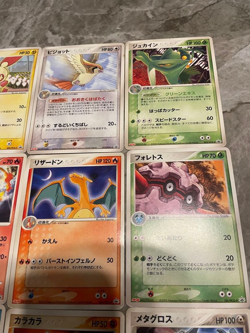ポケモンカード　プロモーション　meiji 明治　16枚セット　入手困難　レア