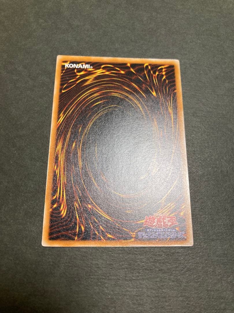 『極美品』ブラックマジシャン レリーフ LN-53