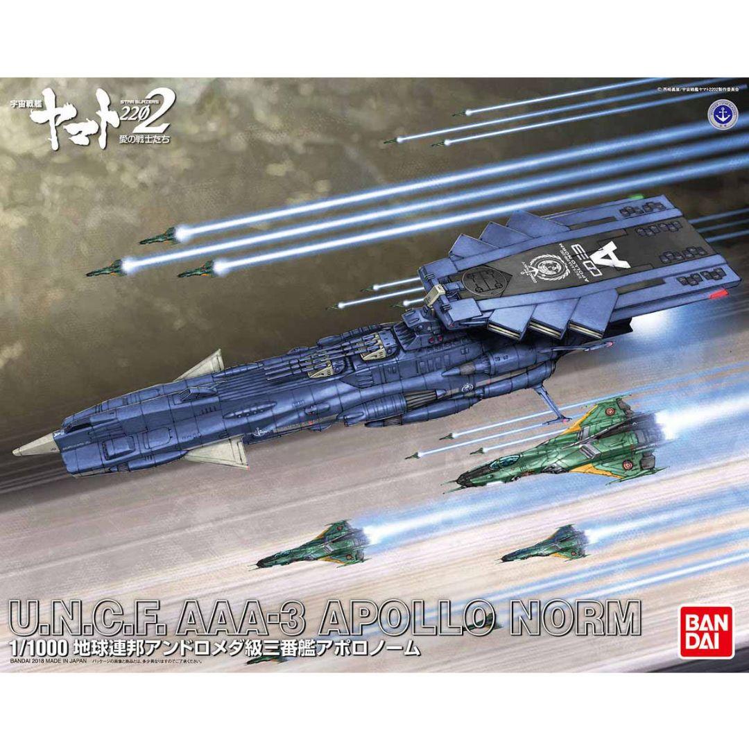 1/100バンダイ　ヤマト2202アンドロメダ級3番艦「AAA−3アポロノーム」