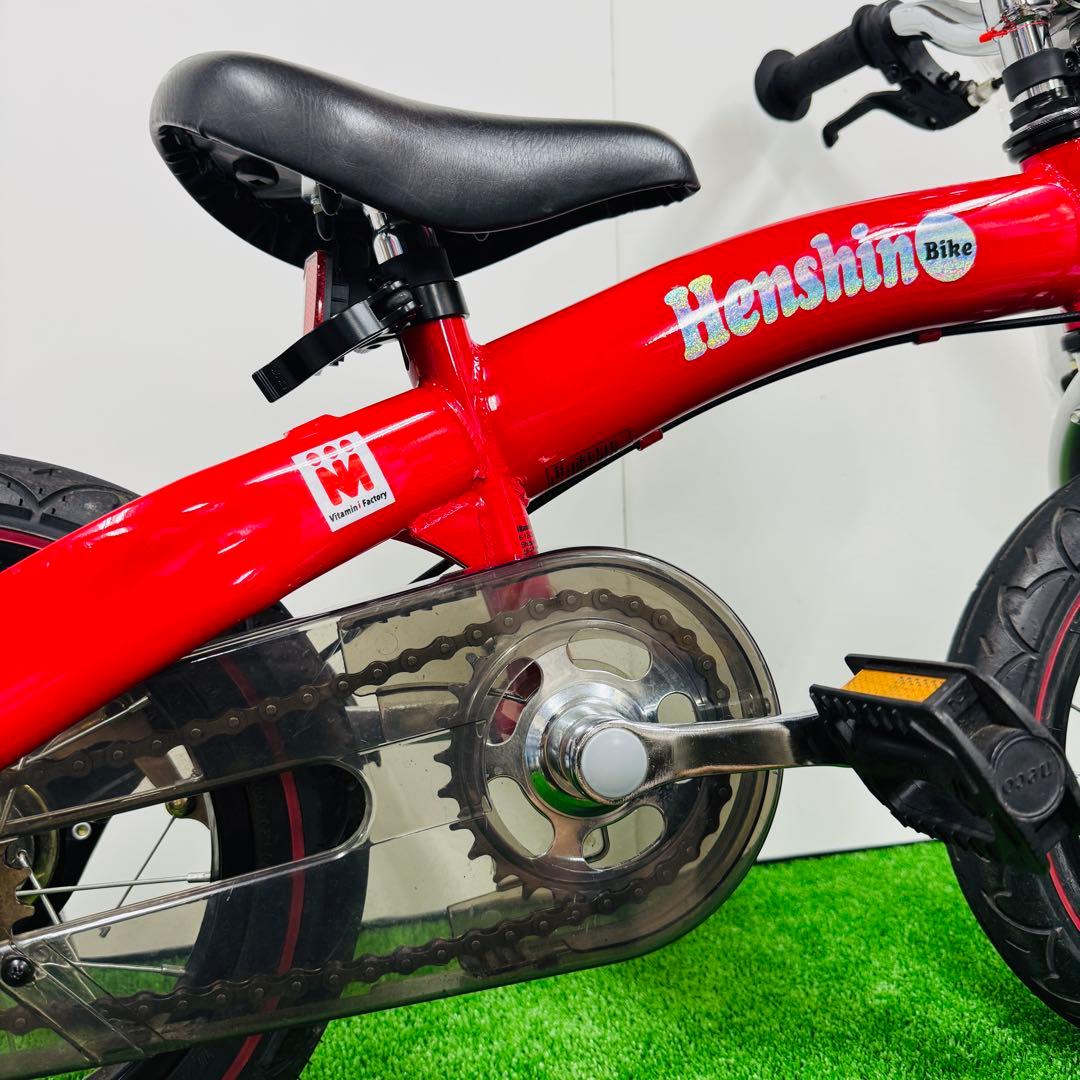 ✨美品✨ 送料無料 ヘンシンバイク Henshin へんしんバイク レッド