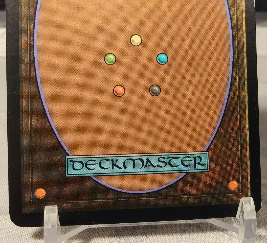 雲の宮殿、朧宮英語版Foil