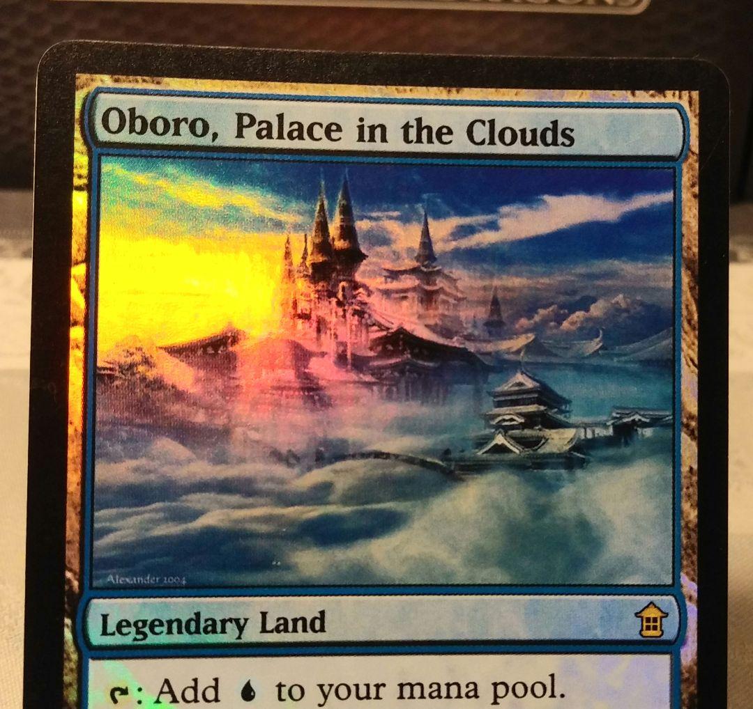 雲の宮殿、朧宮英語版Foil