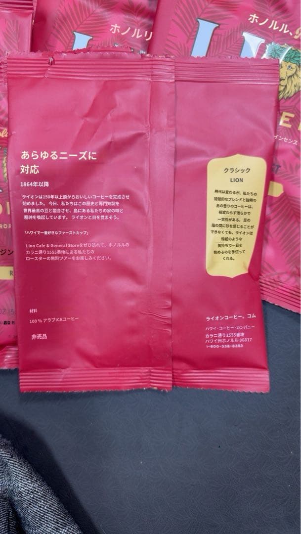 ハワイLIONコーヒー☆オリジナルローストレギュラータイプ56.7g入り30袋