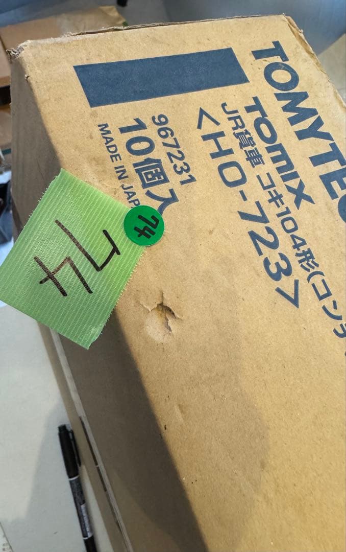 M*h様 74) 鉄道模型　TOMIX JR貨車　コキ104形（コンテナなし）