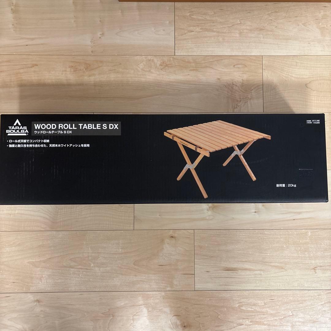 タラスブルバ　ウッドロールテーブル