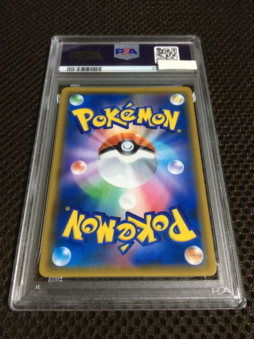 フォローで割引！ ポケモンカード PSA4 カスミのおねがい SM11 SR