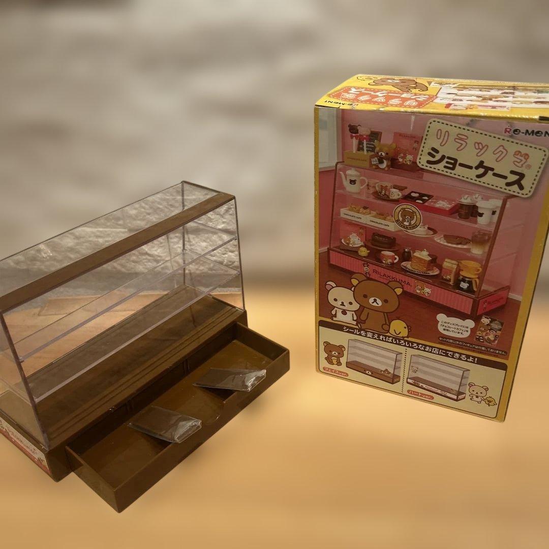 リラックマ ショーケースとリーメント