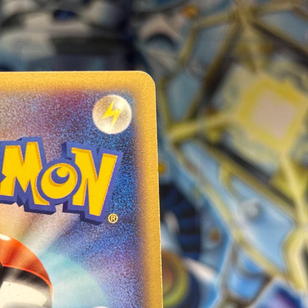 【良品】ポケモンカードe ライコウ　キラ　ホロ　裂けた大地