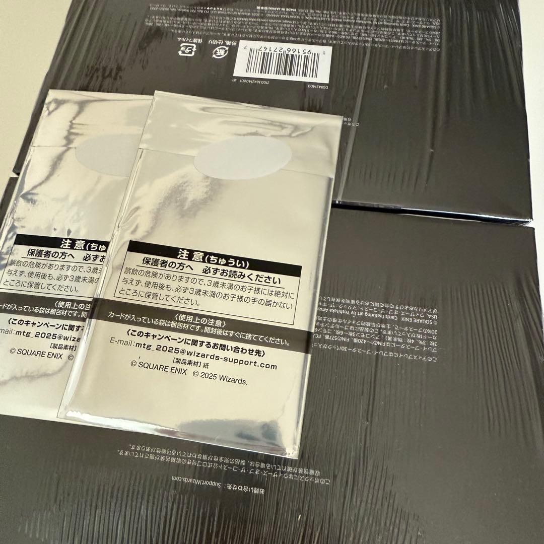 【ファイナルファンタジー】プレイ・ブースター✴︎未開封ボックス2箱✴︎購入特典付