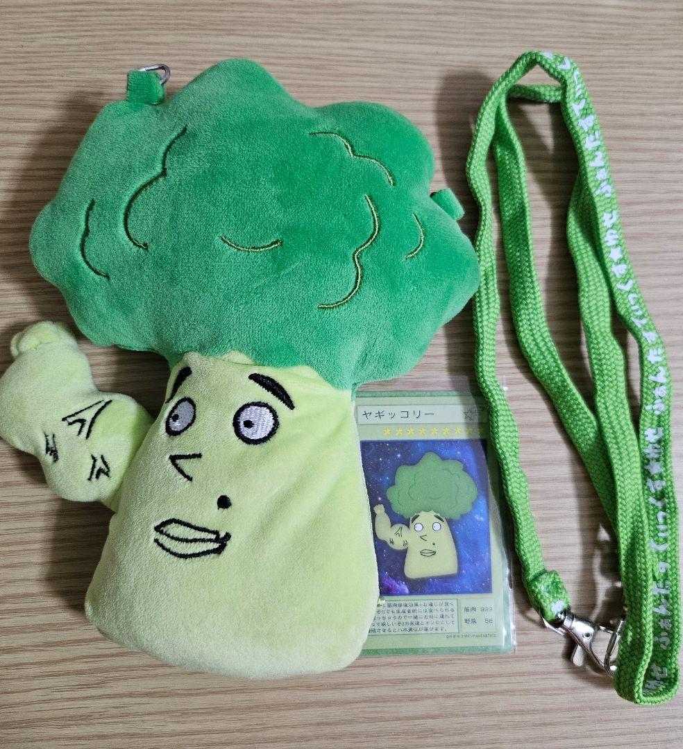ヤギッコリー ぬいぐるみパスケース 八木勇征 メンプロ トレカ付 【最終値下げ】