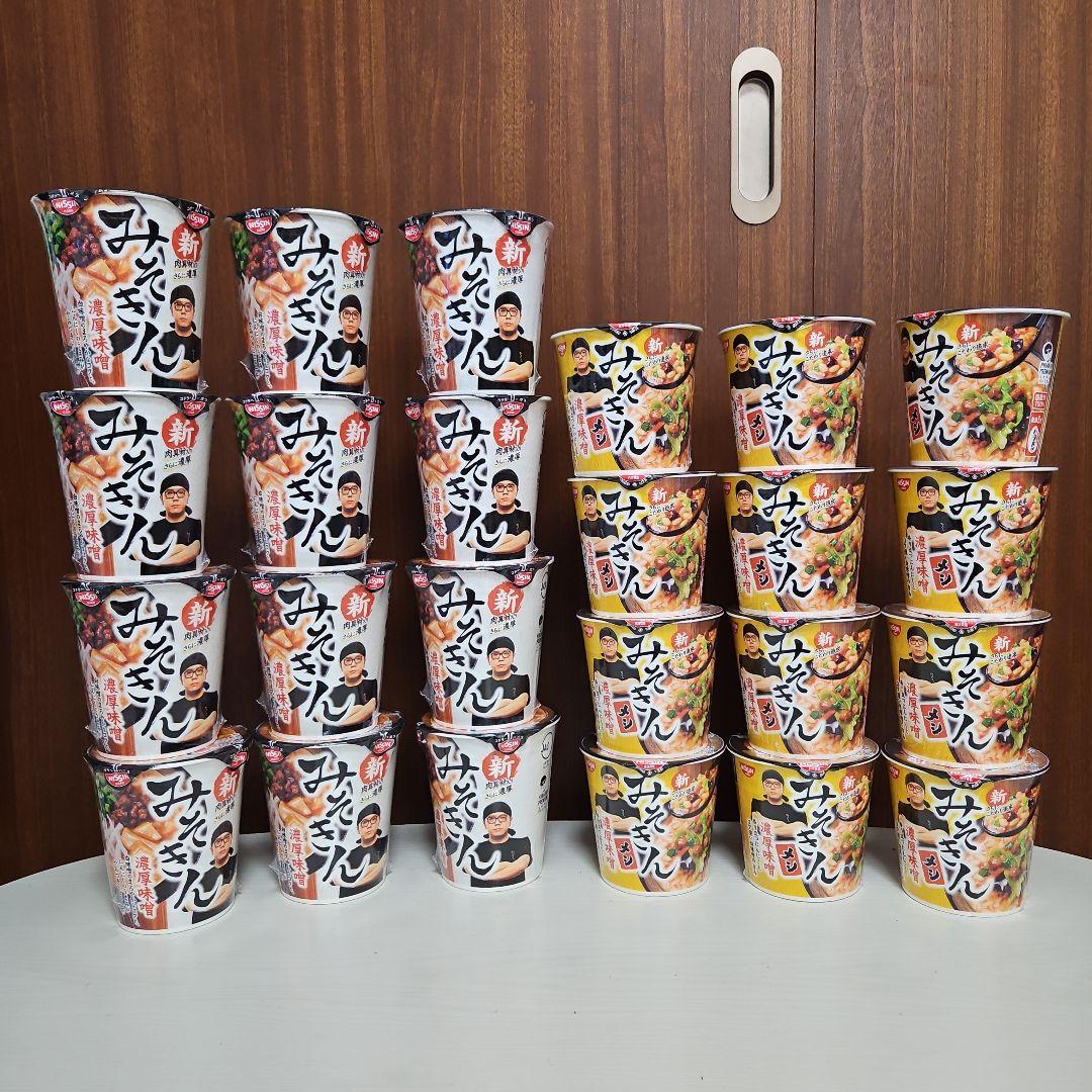 合計24個セット！みそきん12個 みそきんめし12個