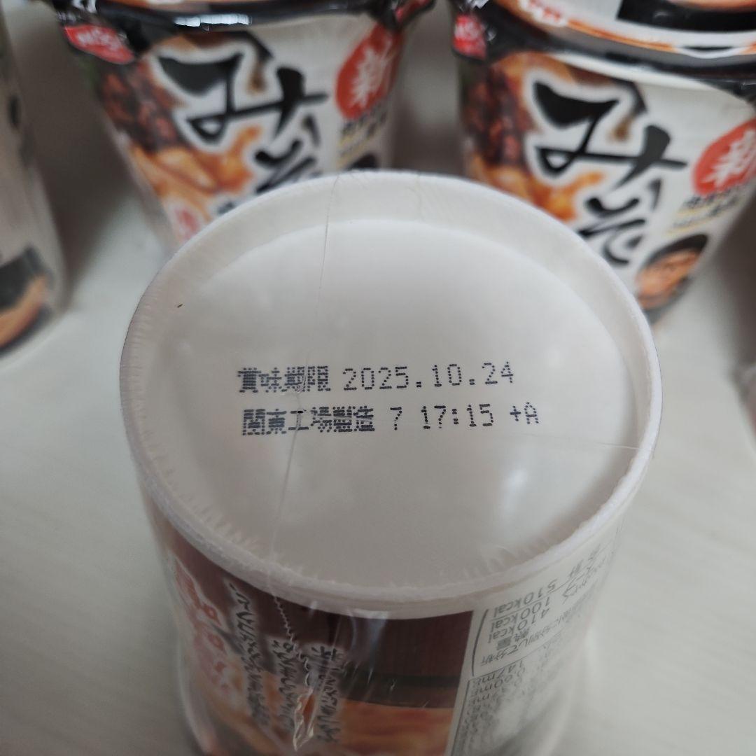 合計24個セット！みそきん12個 みそきんめし12個