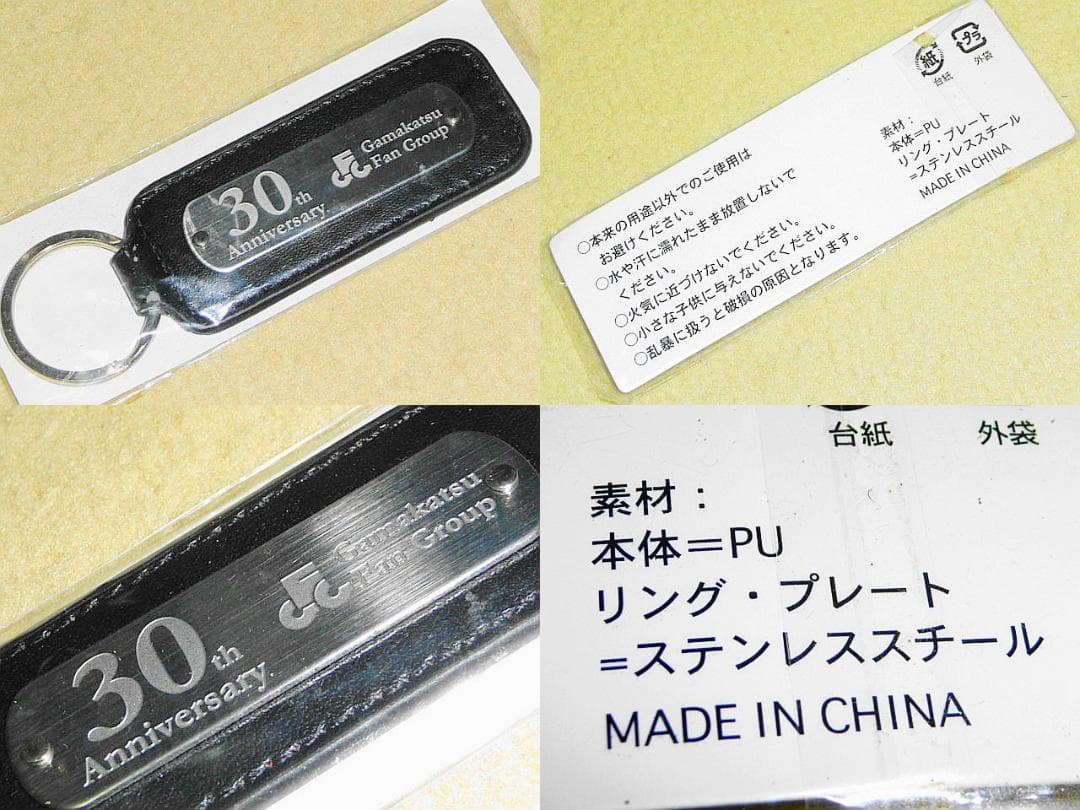 ≪がまかつ ファン グループ（GFG）非売品５点セット≫ マニア必見！レア！