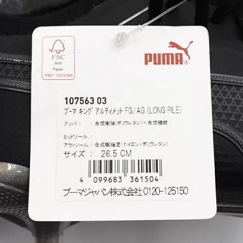 K05434 新品 PUMA サッカースパイク シューズ：US8.5 ブラック