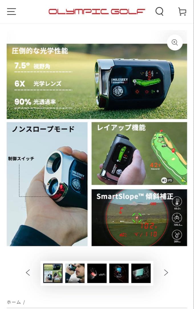 MILESEEY GENPRO G1 ゴルフ用距離計