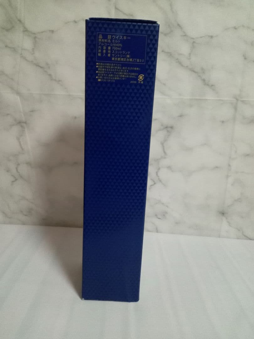 【期間限定値下げ】ザ・マッカラン ダブルカスク 12年 40度 700ml