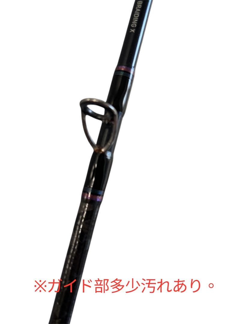 タイラバロッド　紅牙　69XHB