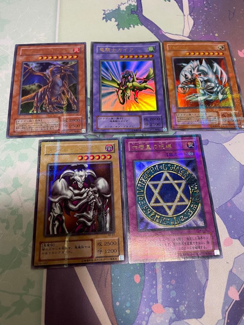 売り切り価格　遊戯王　一期　二期　初期　まとめ売り　引退品　d.1118