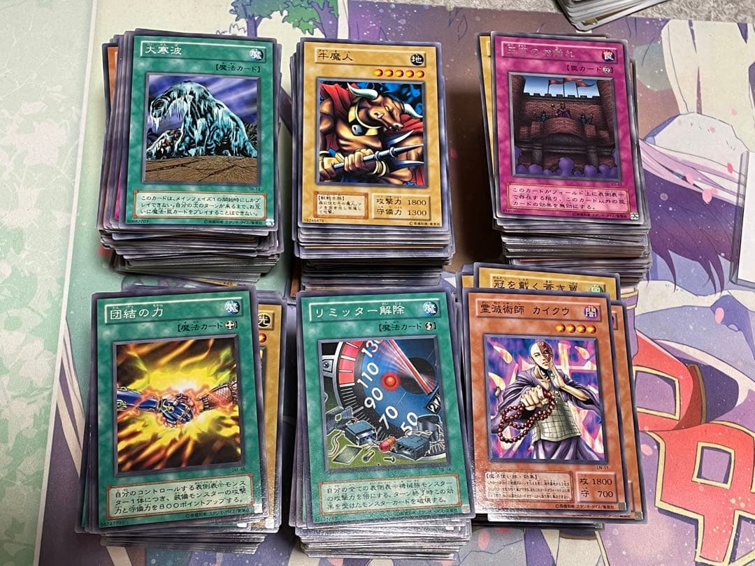 売り切り価格　遊戯王　一期　二期　初期　まとめ売り　引退品　d.1118