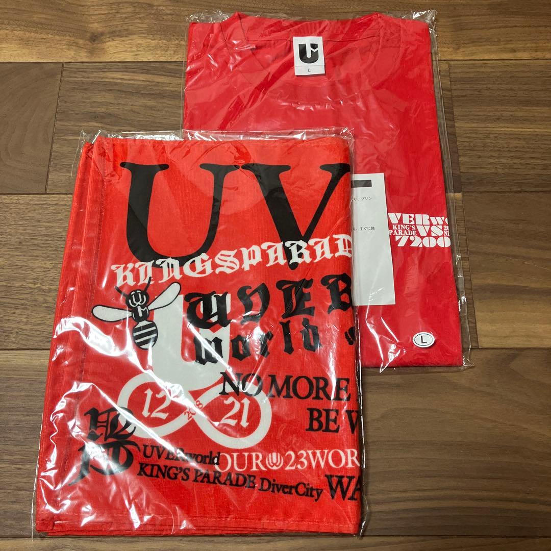 UVERworld 男祭り 2023 日産 Tシャツ＆タオルセット