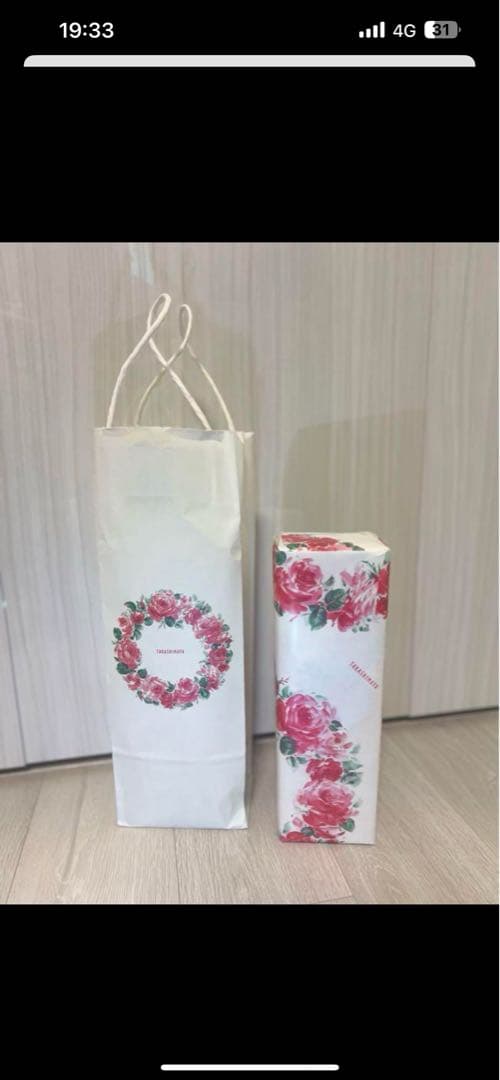 森伊蔵　720ml 金ラベル　横浜高島屋