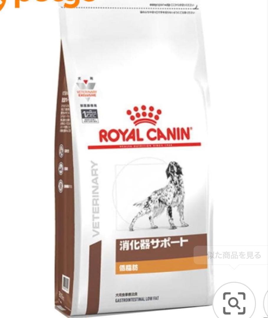  CANIN 犬　消化器サポート 低脂肪