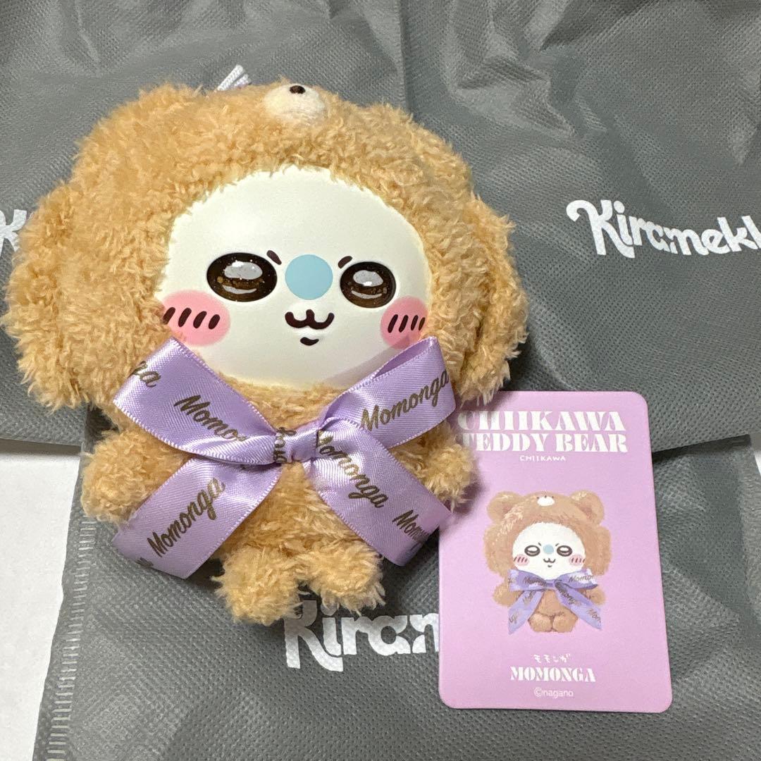 ちいかわkiramekko Toddy Bear ハチワレ　ウサギ　　モモンガ