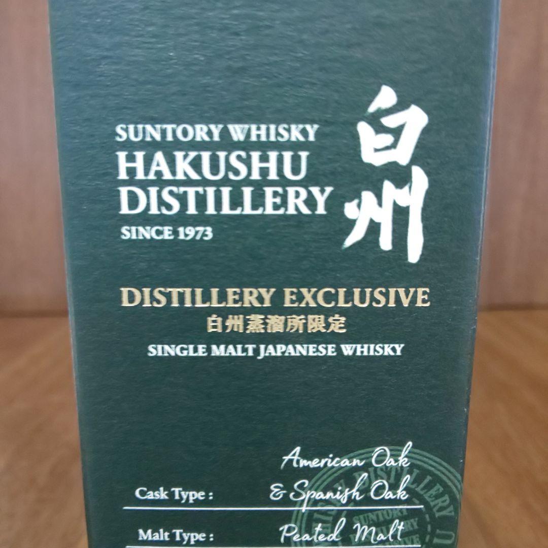 No.７７７ 白州蒸留所限定 ピーテッドモルト 12年