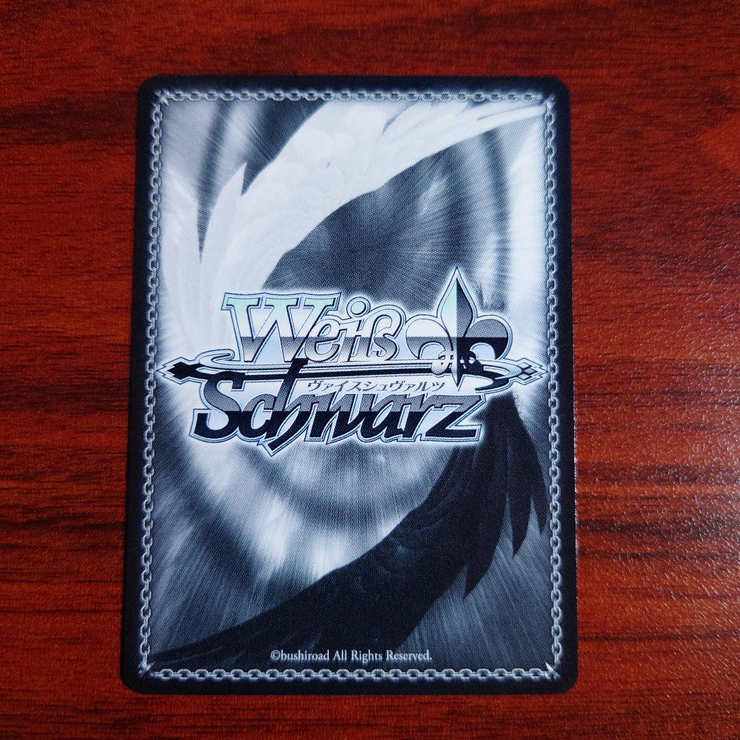 100年クエスト ルーシィ・ハートフィリア　SSP