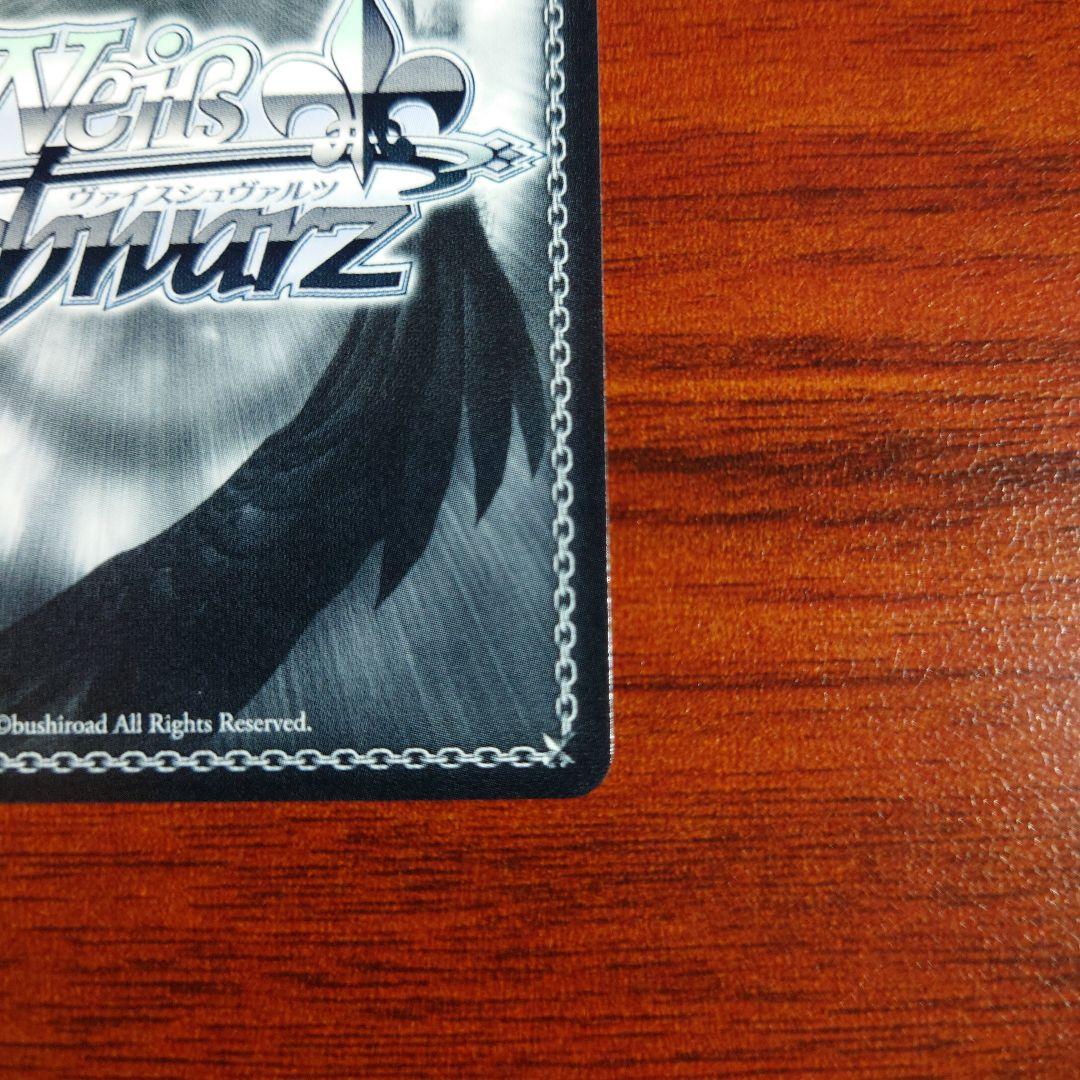 100年クエスト ルーシィ・ハートフィリア　SSP