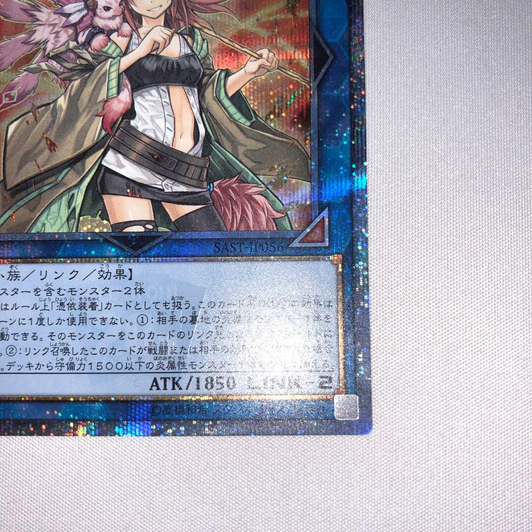 灼熱の火霊使い ヒータ 20th シークレットレア