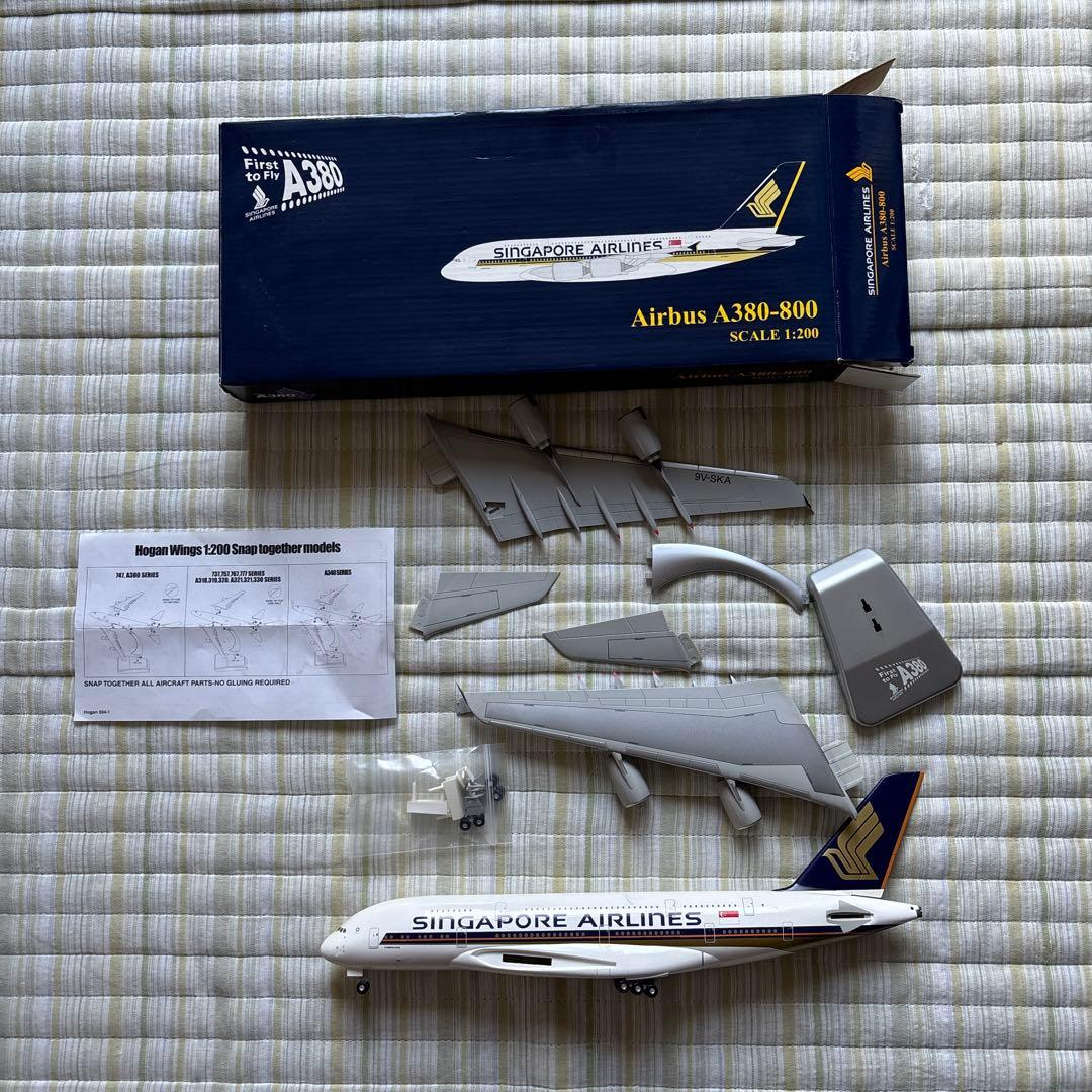 シンガポール航空 Airbus A380-800 1:200