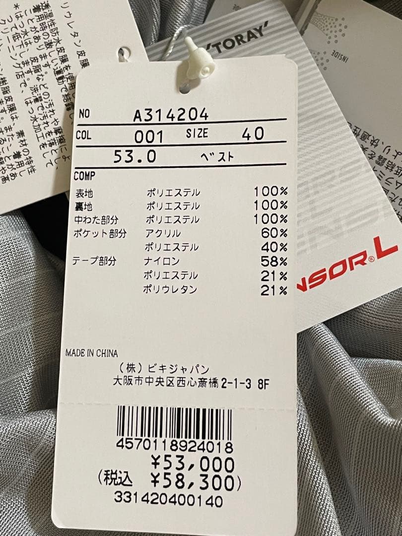 archivio ベスト ジレ 「LADIES」中綿ロングベスト