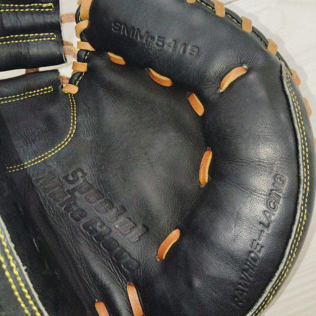 sskキャッチャーミット　SMM-5419　Special Make Glove