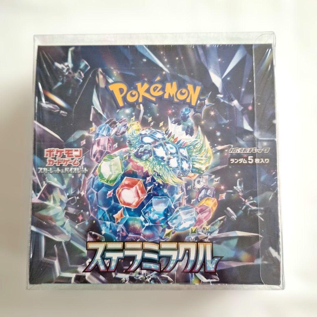 【未開封シュリンク付】ポケモンカードゲーム　ステラミラクルBOX　新品
