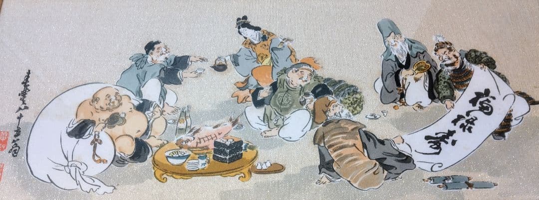 最高級　七福神　横93センチ　特価　　絵画　額縁