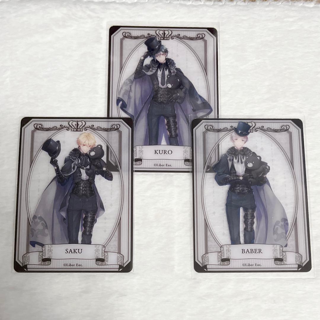 アイ★チュウ　Alchemist 周年　クリアトレカ 朔空 黒羽 バベル セット