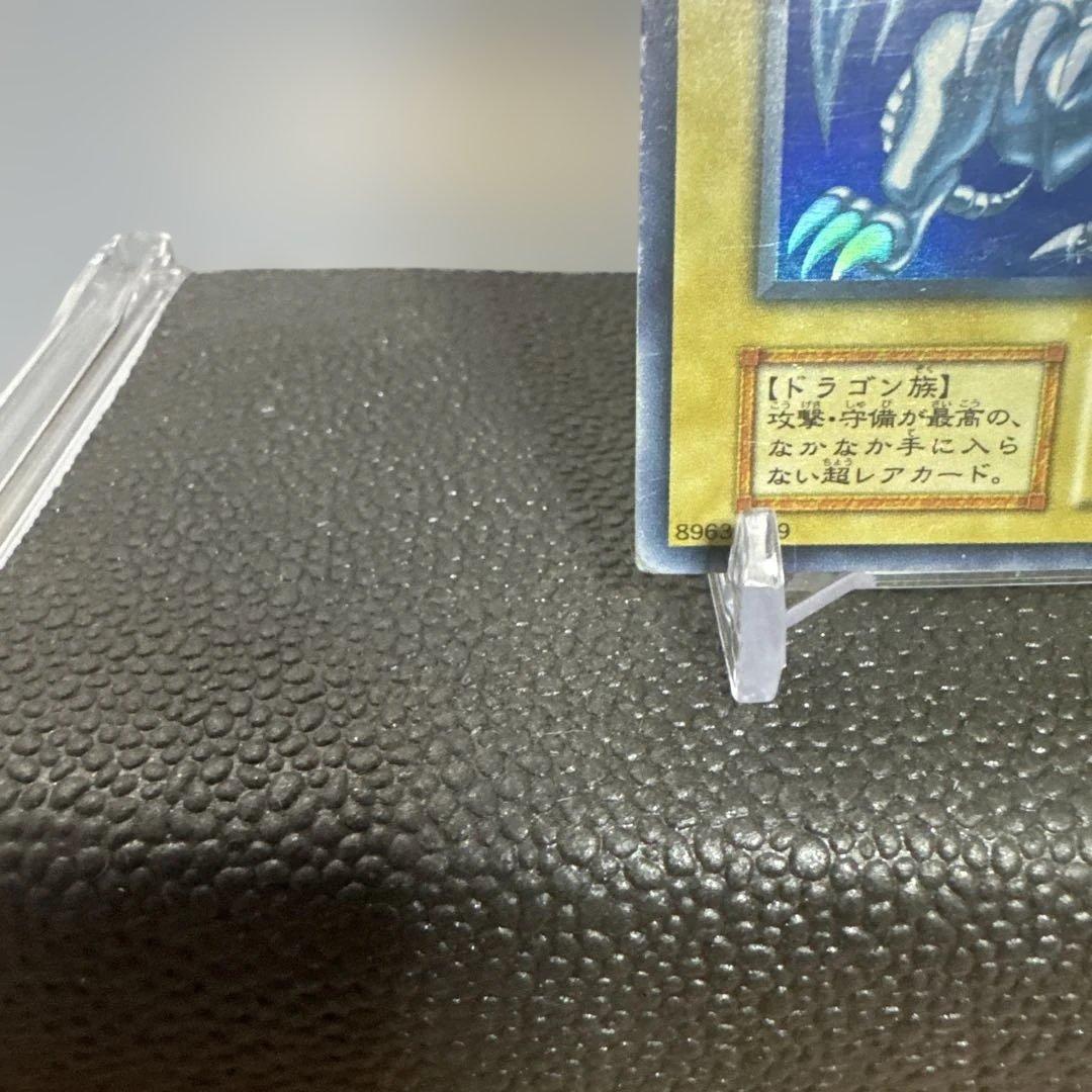 希少　初期　青眼の白龍